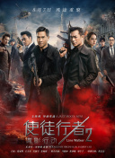 票务咖啡厅2
